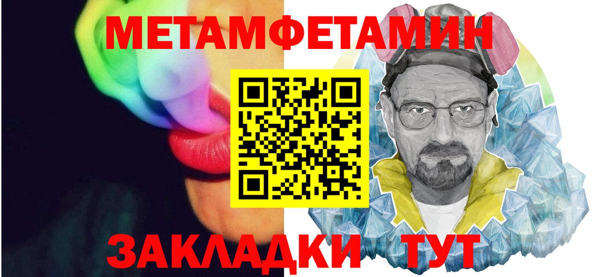 АМФЕТАМИН  Вход с VPN  АМФЕТАМИН  Кумертау  АМФ VHQ 