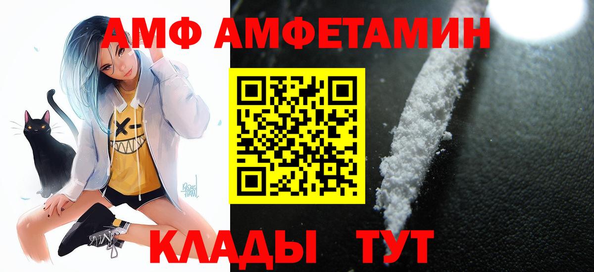 АМФЕТАМИН кристаллы  ГАШИШ  Кумертау  Мефедрон   Лсд 25  Каннабис  Вход с VPN 