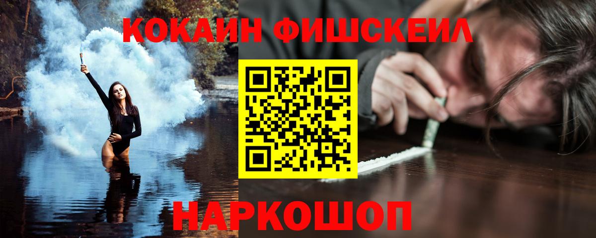 КОКАИН 97%  Кокаин 99%  Вход с VPN  Кумертау 