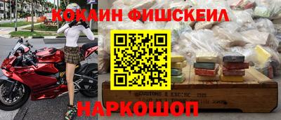 наркотики Заводоуковск