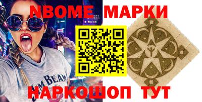 наркотики Заводоуковск