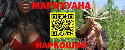 наркотики Заводоуковск