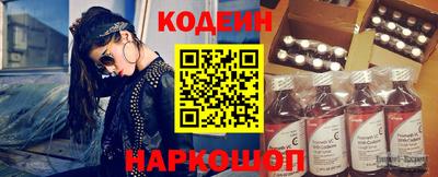 наркотики Заводоуковск