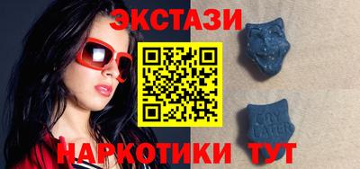 наркотики Заводоуковск
