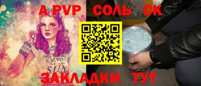 наркотики Заводоуковск