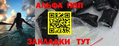 наркотики Заводоуковск