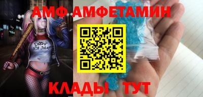 экстази Заволжье