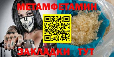 дмт Жуковский