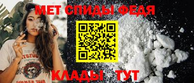 МДМА Ипатово