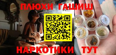 наркотики Заводоуковск