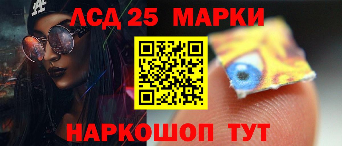 ЛСД экстази ecstasy Кумертау