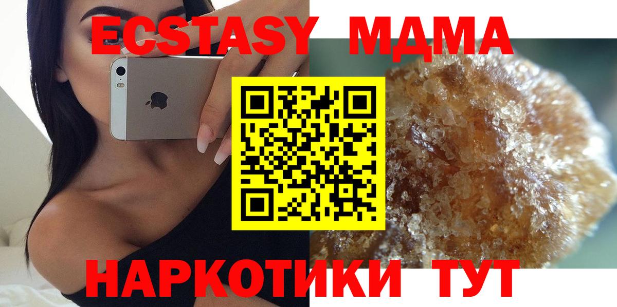 Кодеин Кумертау