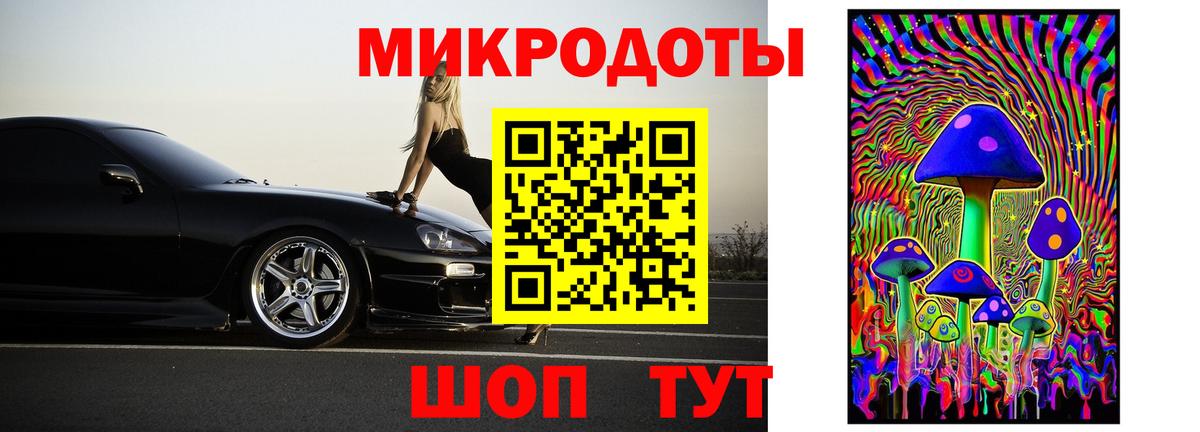 Псилоцибиновые грибы Cubensis  Галлюциногенные грибы ЛСД  Вход с VPN  Кумертау 