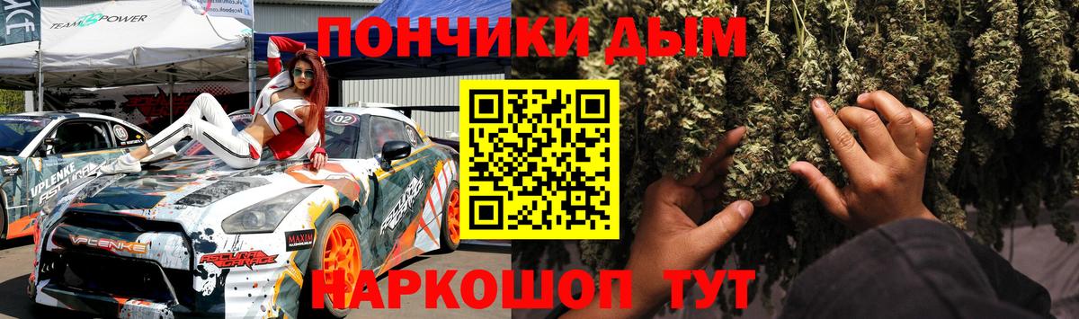 Канабис планчик  Вход с VPN  Кумертау  МАРИХУАНА семена  Каннабис планчик 